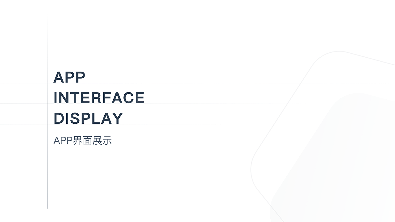 2020作品集（图ZMjMzNTAxODI4） - APP界面 - 站酷设计师MODEZz原创素材 - 站酷ZCOOL