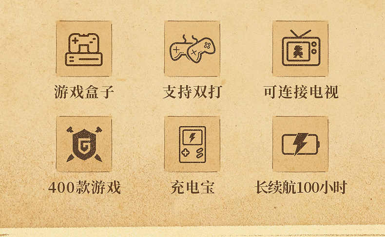 复古游戏机（图ZMjc5NjA4ODA4） - 电商 - 站酷设计师张小念有时光机原创素材 - 站酷ZCOOL