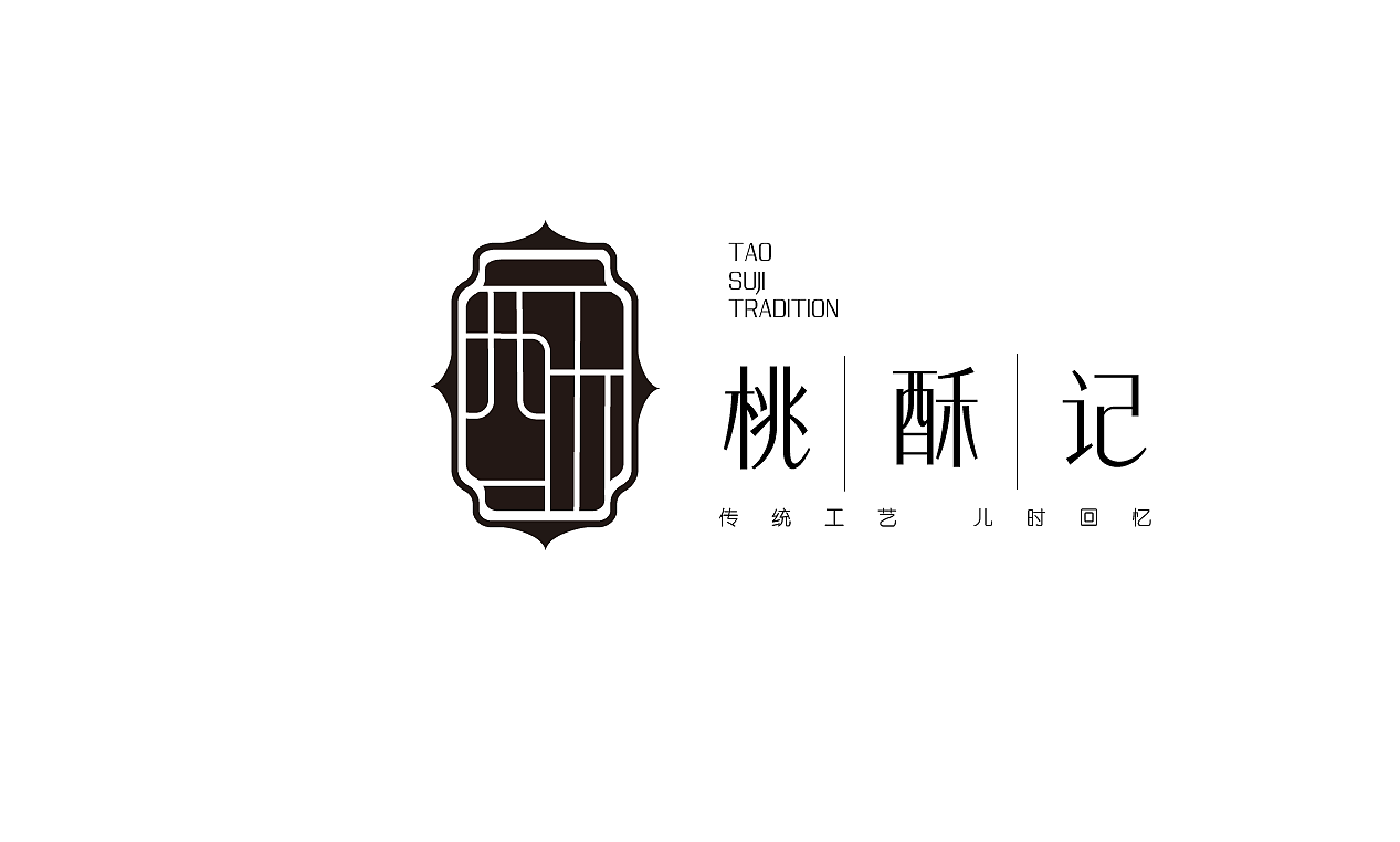 中國古風(fēng)LOGO設(shè)計(jì)|靜云齋|桃酥記（圖ZMjgzOTY1MjY0） - Logo - 站酷設(shè)計(jì)師餅丫餅原創(chuàng)素材 - 站酷ZCOOL