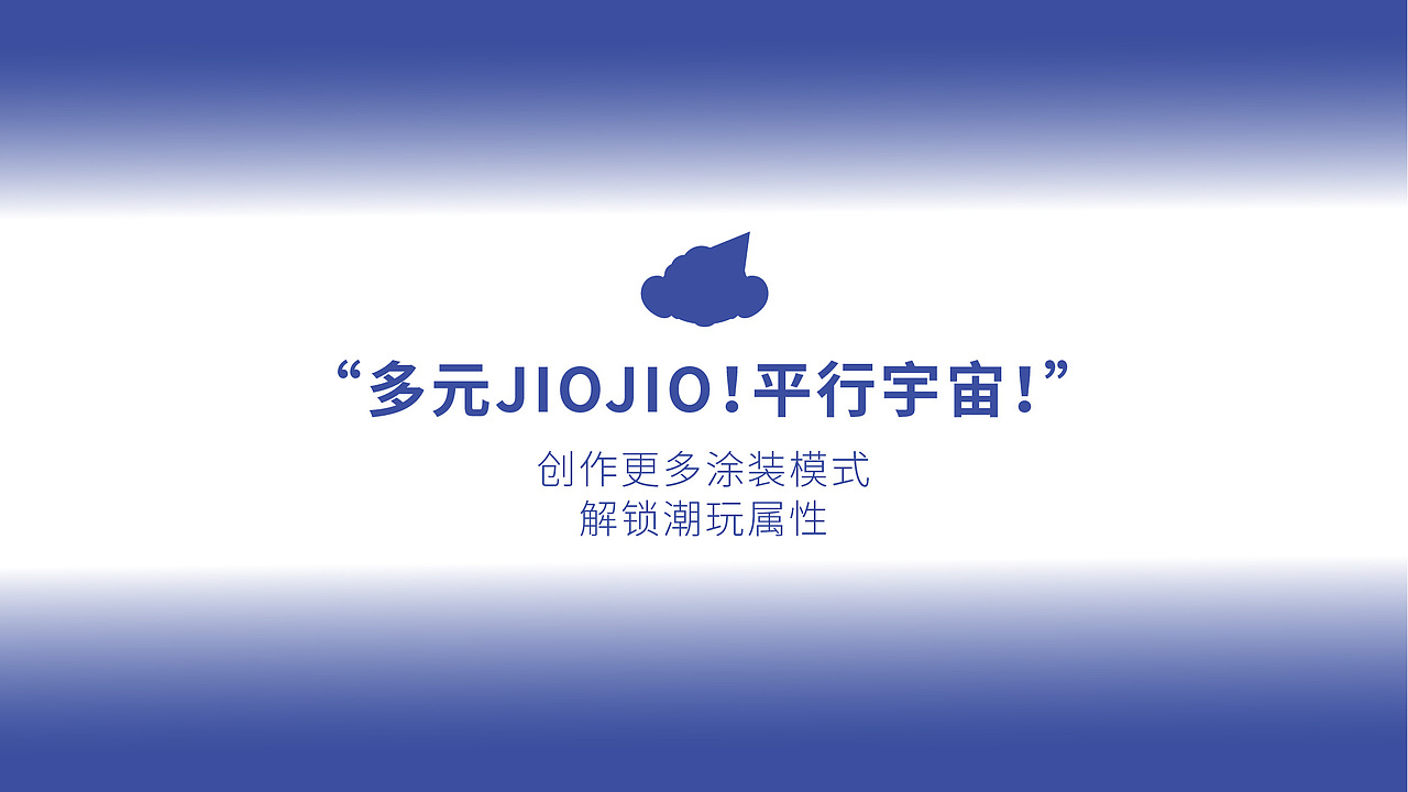 Monkey's Corner 元气猴 品牌视觉建立