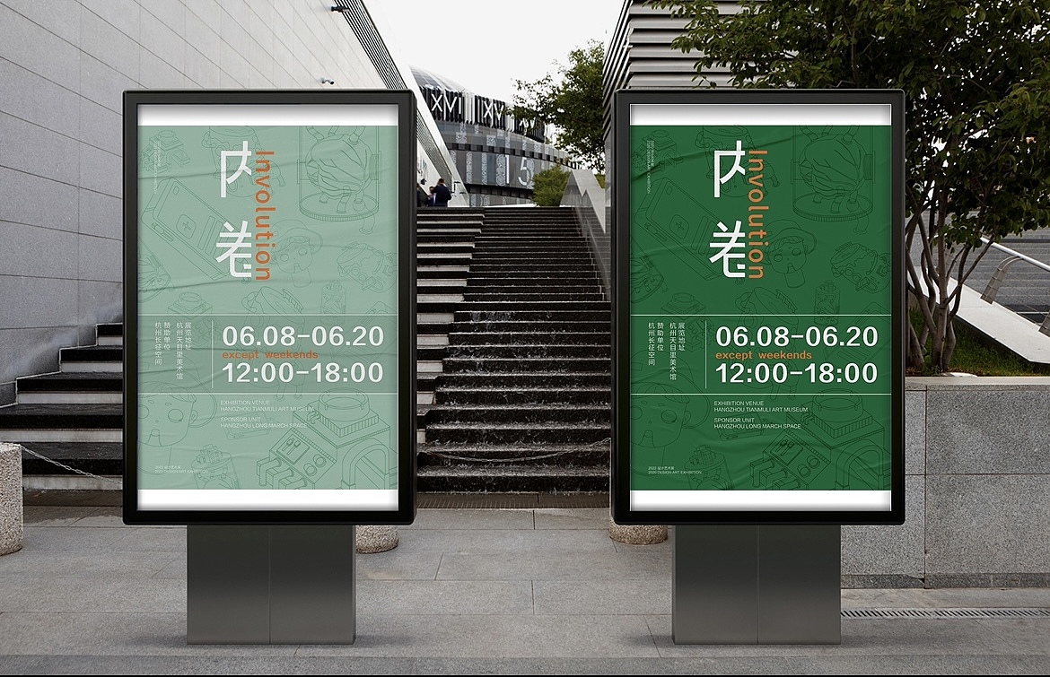 【以“内卷”为主题插画设计】欢迎来到卷卷制造中心～（图ZMjk5ODY0NjMy） - 艺术插画 - 站酷设计师七七七七王七月原创素材 - 站酷ZCOOL