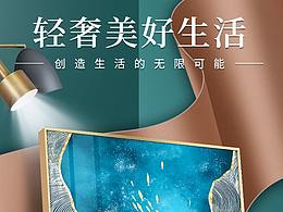 空间设计参考