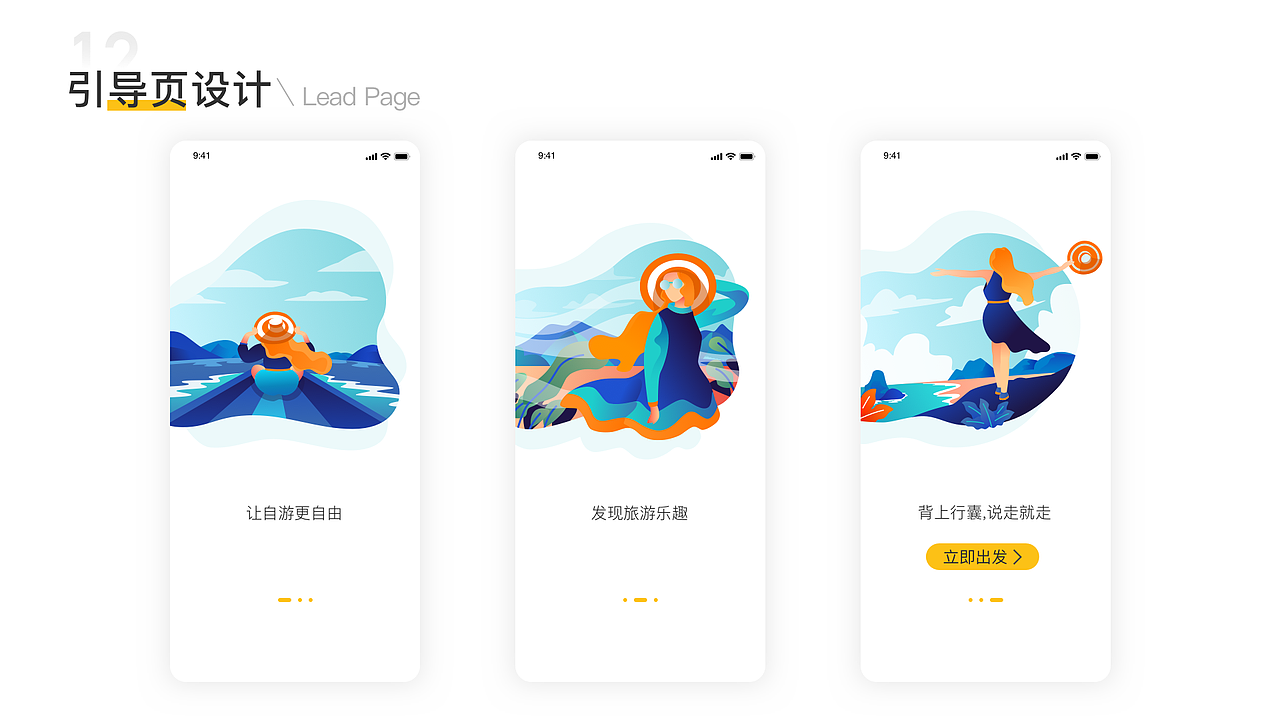 陈刘敏作品集（图ZMjA1MTE3MjAw） - APP界面 - 站酷设计师C_Lm原创素材 - 站酷ZCOOL