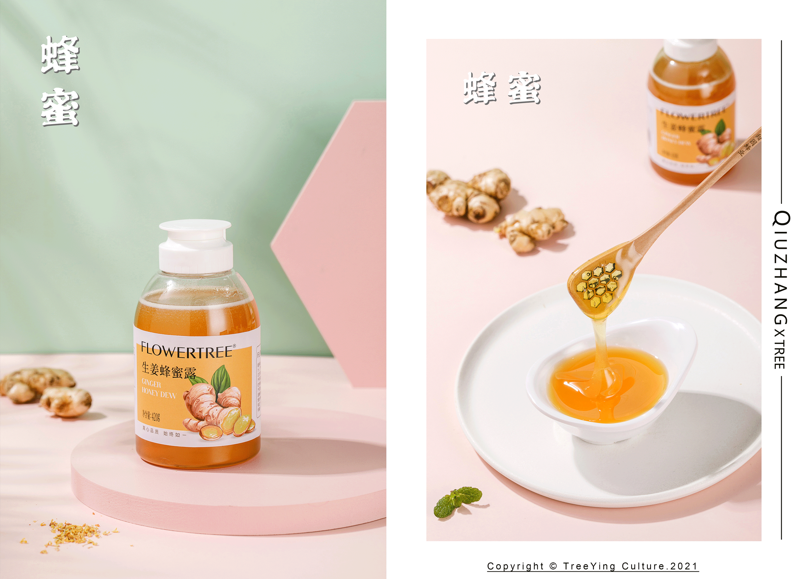 蜂蜜（图ZMjM5MTU3OTQ0） - 产品摄影 - 站酷设计师烟台美食摄影师酋原创素材 - 站酷ZCOOL