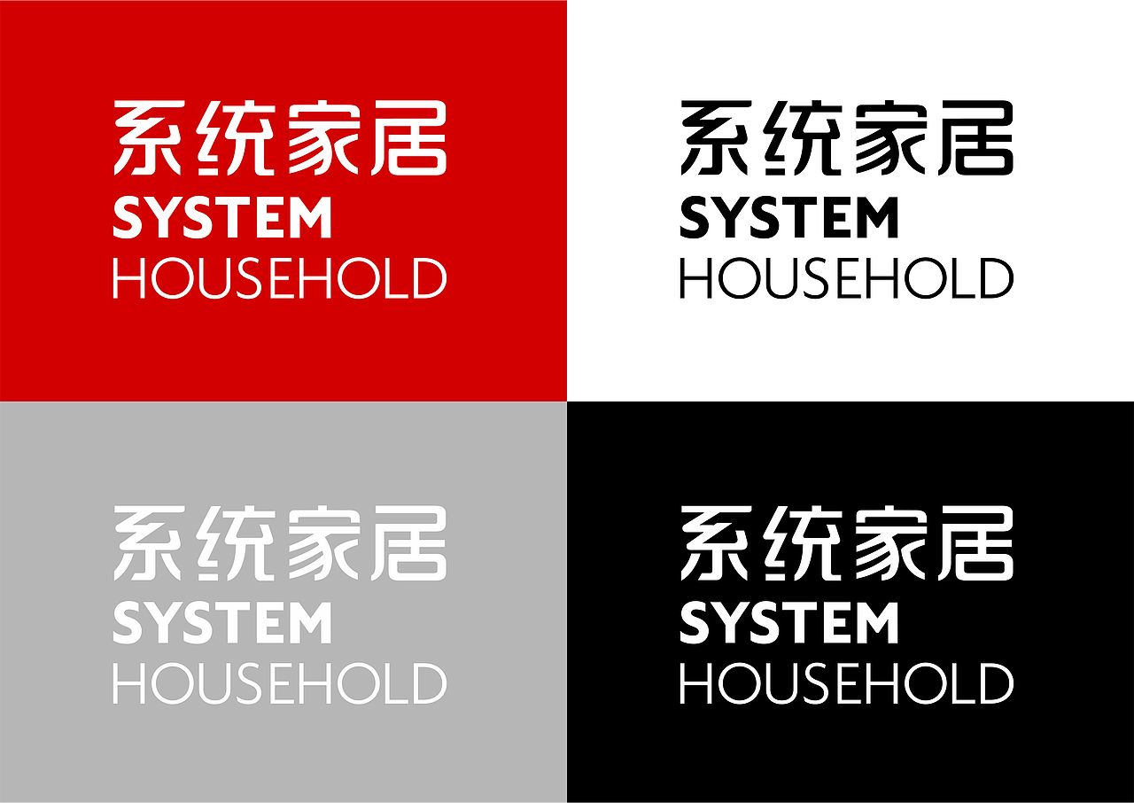 IKENO意佳诺系统家居品牌识别系统设计-上海因心