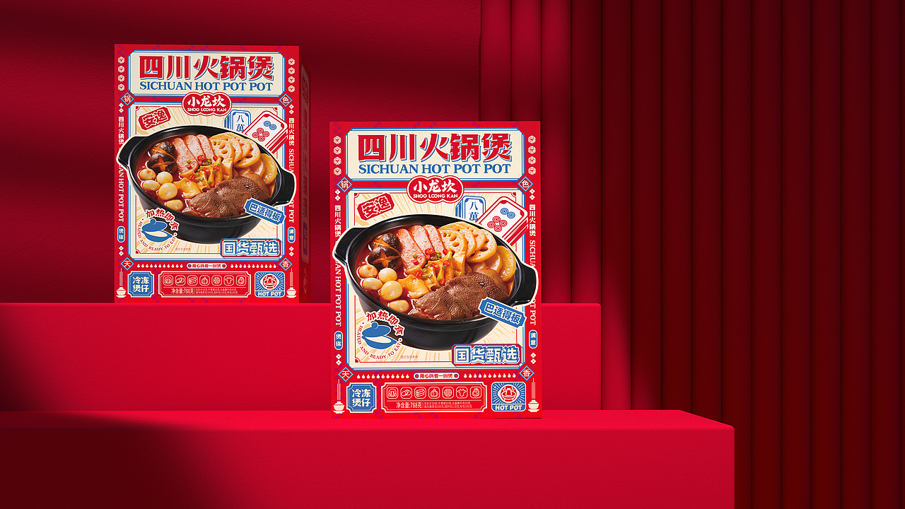 所喜文化：小龙坎煲系列包装设计（图ZMjcxNTY3NjA4） - 包装 - 站酷设计师所喜原创素材 - 站酷ZCOOL