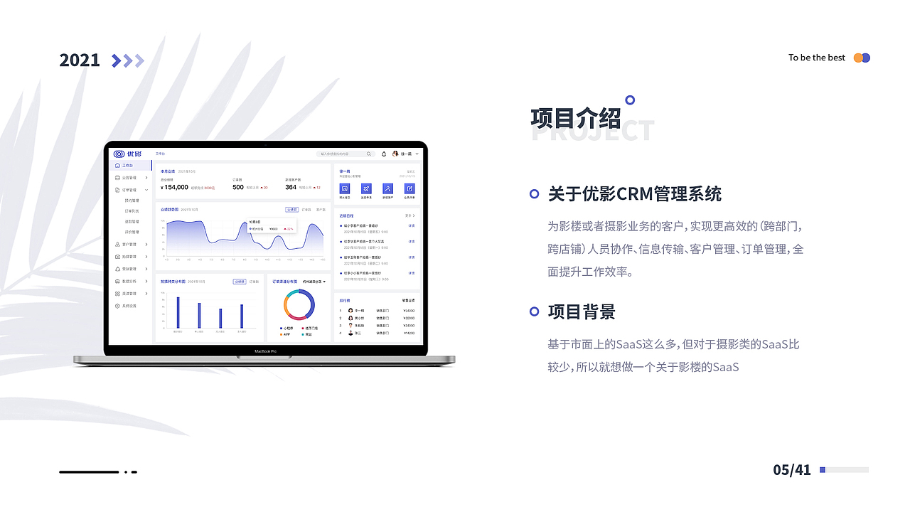 2021作品总结（图ZMjgxNTk4NzY0） - APP界面 - 站酷设计师半生为糖原创素材 - 站酷ZCOOL