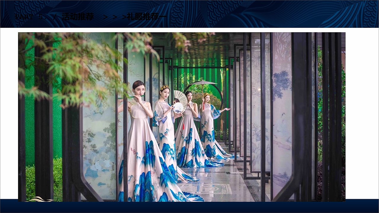 品牌发布会（图ZMjg2MTk2MzI4） - 其他 - 站酷设计师策划米饭原创素材 - 站酷ZCOOL