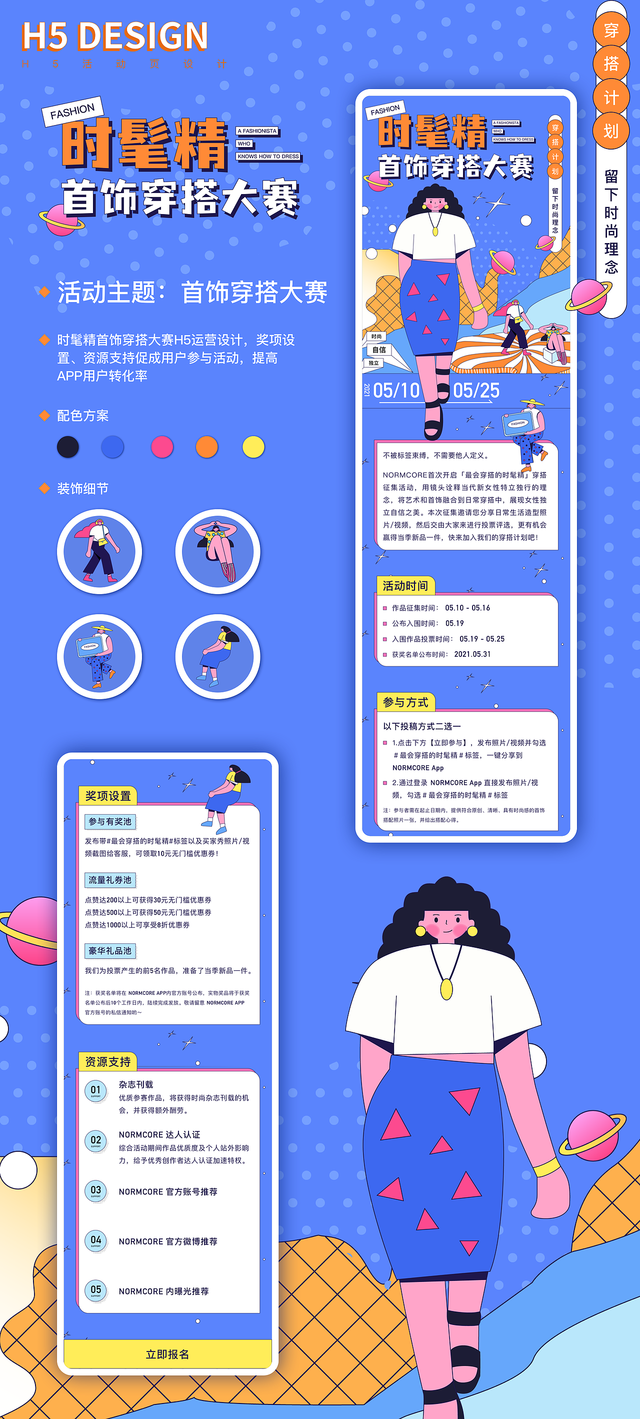 2020-2022 UI作品集（图ZMzE2MDg3OTcy） - APP界面 - 站酷设计师Black_Sssss原创素材 - 站酷ZCOOL