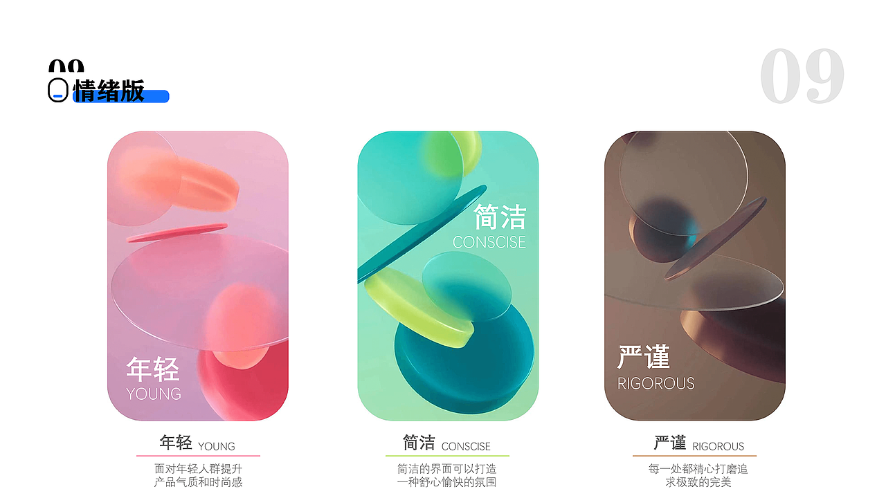 高校大学生反诈骗主题APP界面设计及应用（图ZMzI5MjMwMjIw） - 软件界面 - 站酷设计师Z252320793原创素材 - 站酷ZCOOL