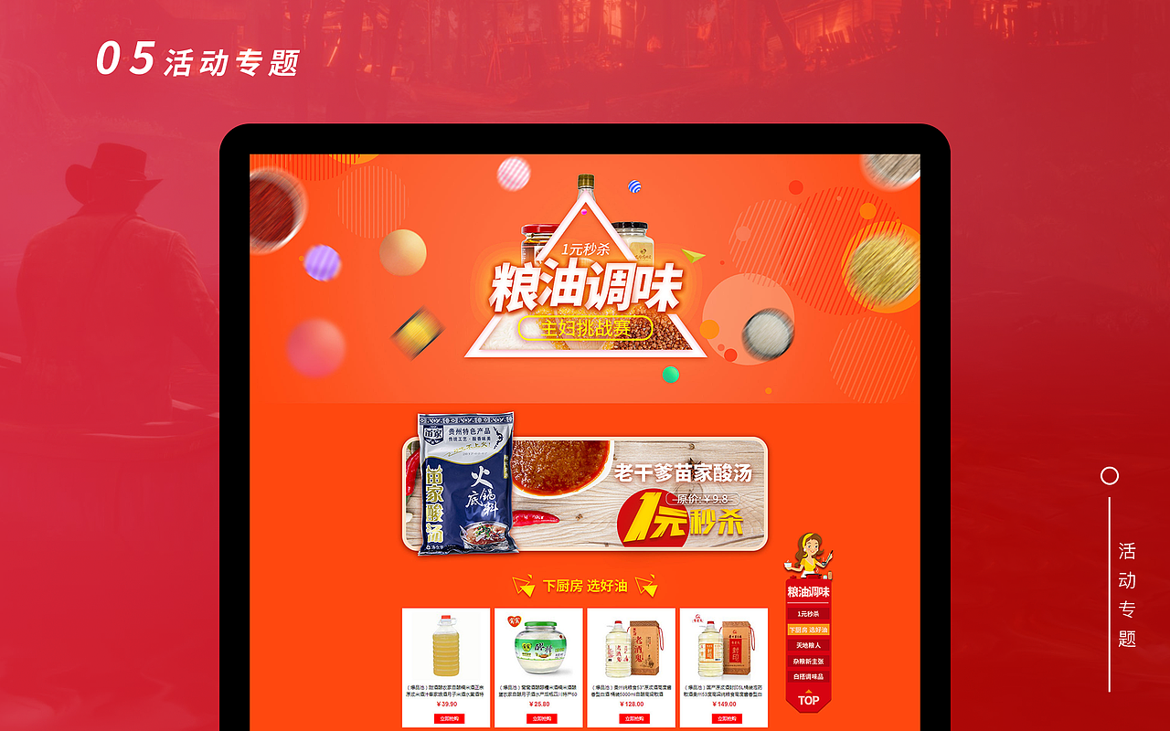 简历与作品集（图ZMTgyMjI0NzM2） - 其他网页 - 站酷设计师晓珞luo原创素材 - 站酷ZCOOL