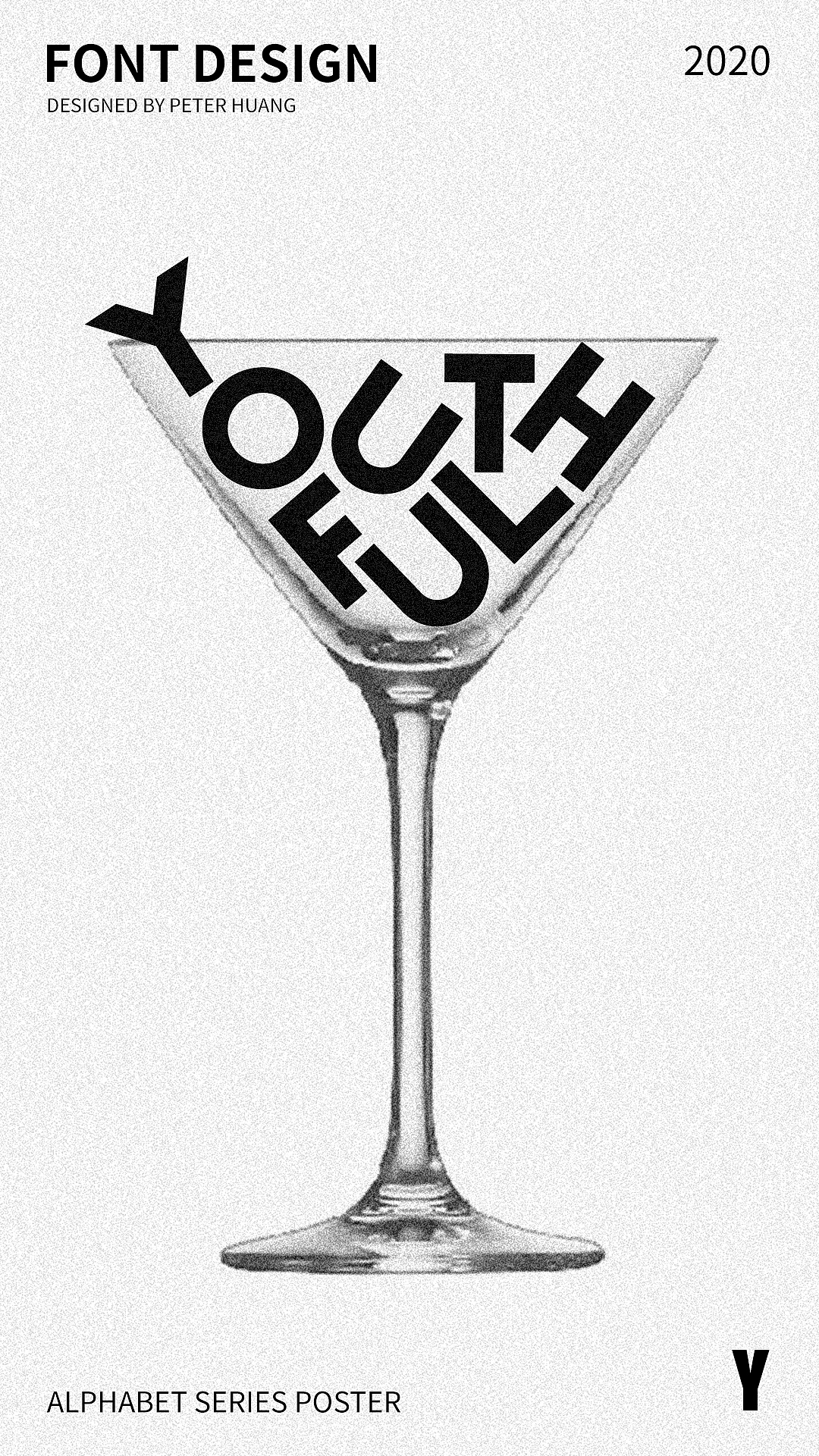 ALPHABET SERIES POSTER-字母海报系列