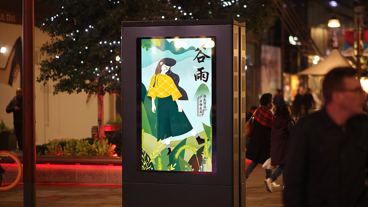 谷雨（图ZMjAyODI1OTQw） - 艺术插画 - 站酷设计师躲在肉里的旭洋原创素材 - 站酷ZCOOL