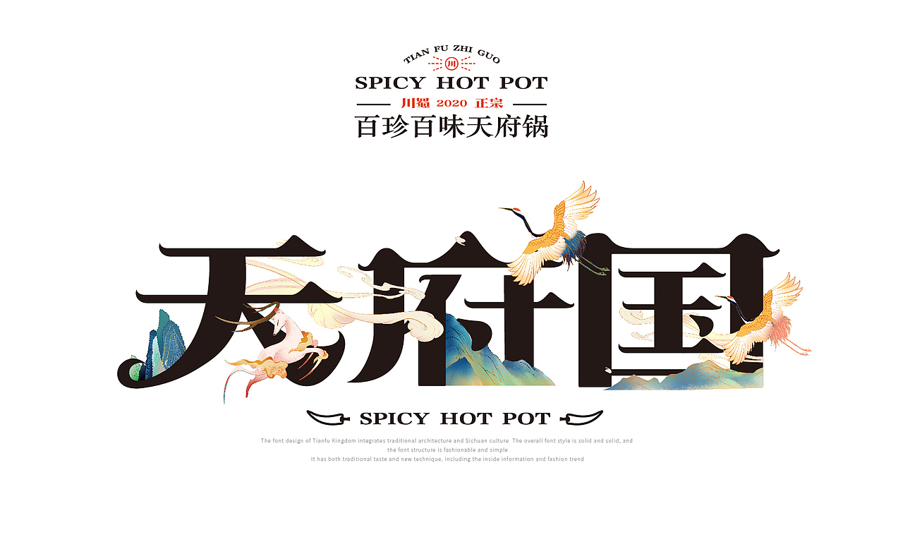 餐饮vi(图ZMjMzNDY0MDk2) - 品牌 - 站酷设计师餐饮设计青岛小鱼原创素材 - 站酷ZCOOL