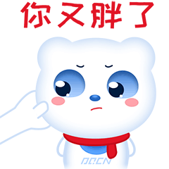 AE动画表情包 新年表情包