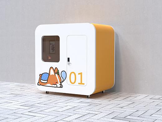 移动共享休息室（个人主页-ZNTAzNjUwMTI=） - 其他工业/产品 - 站酷设计师PGS1997原创素材 - 站酷ZCOOL