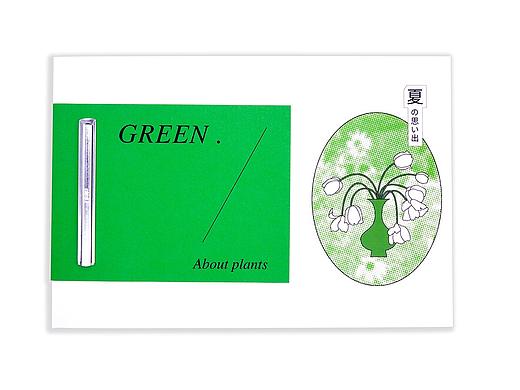 GREEN · 随机花室