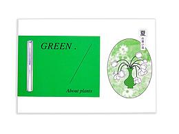 GREEN · 随机花室