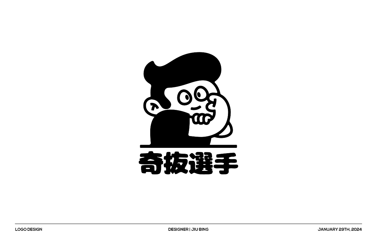 2023LOGO汇总 丨 趣味篇Ⅵ