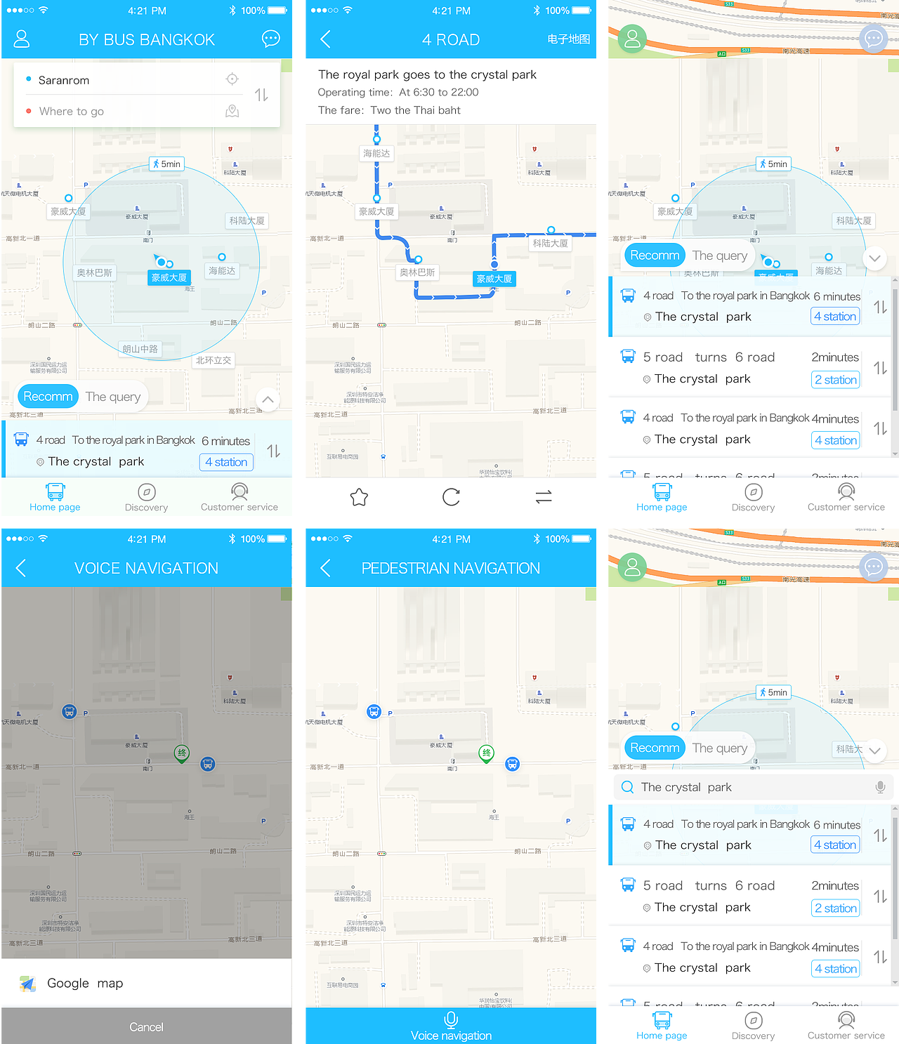 2018年初工作：APP\WEB\ERP（图ZMTEyMjE0NTQ4） - 其他UI - 站酷设计师津儿原创素材 - 站酷ZCOOL