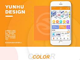 云琥在線小程序