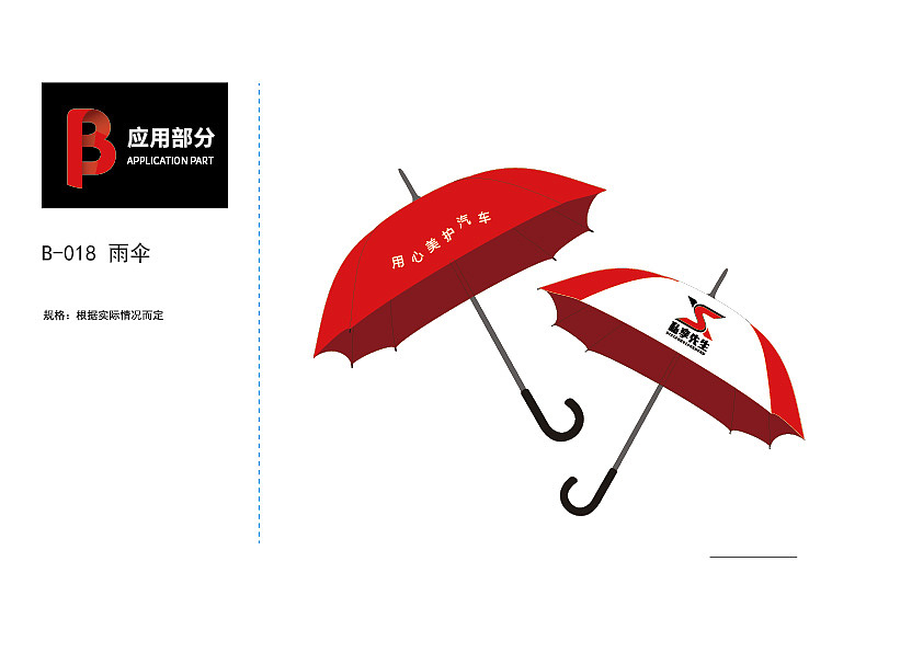 私享先生-VI（图ZMTQ4OTkxODYw） - 品牌 - 站酷设计师锋_HFeng原创素材 - 站酷ZCOOL