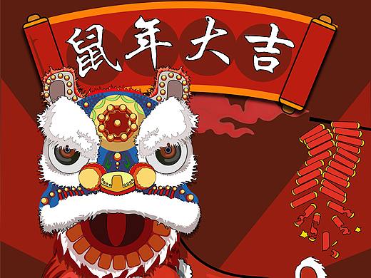 舞狮插画