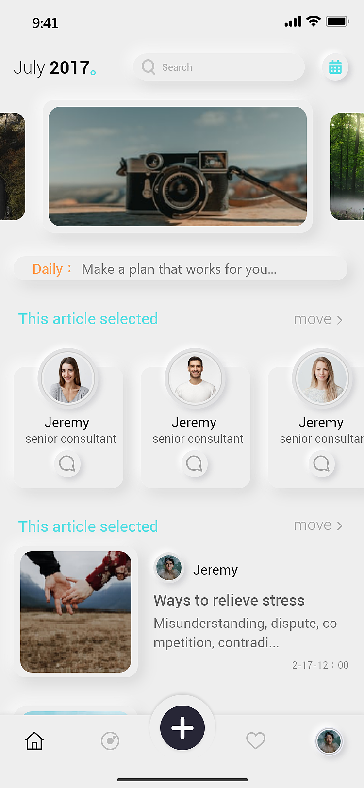 倾诉类部分页面-新拟物风格（图ZMjA3ODMwOTcy） - APP界面 - 站酷设计师Rise_H原创素材 - 站酷ZCOOL