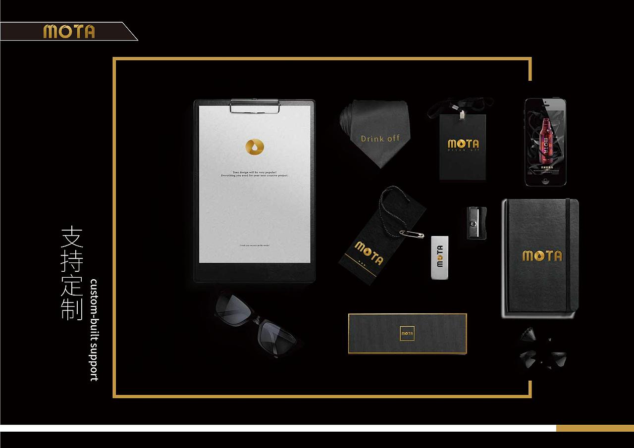 MOTA-招商手册2020电子版