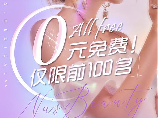 6月活动