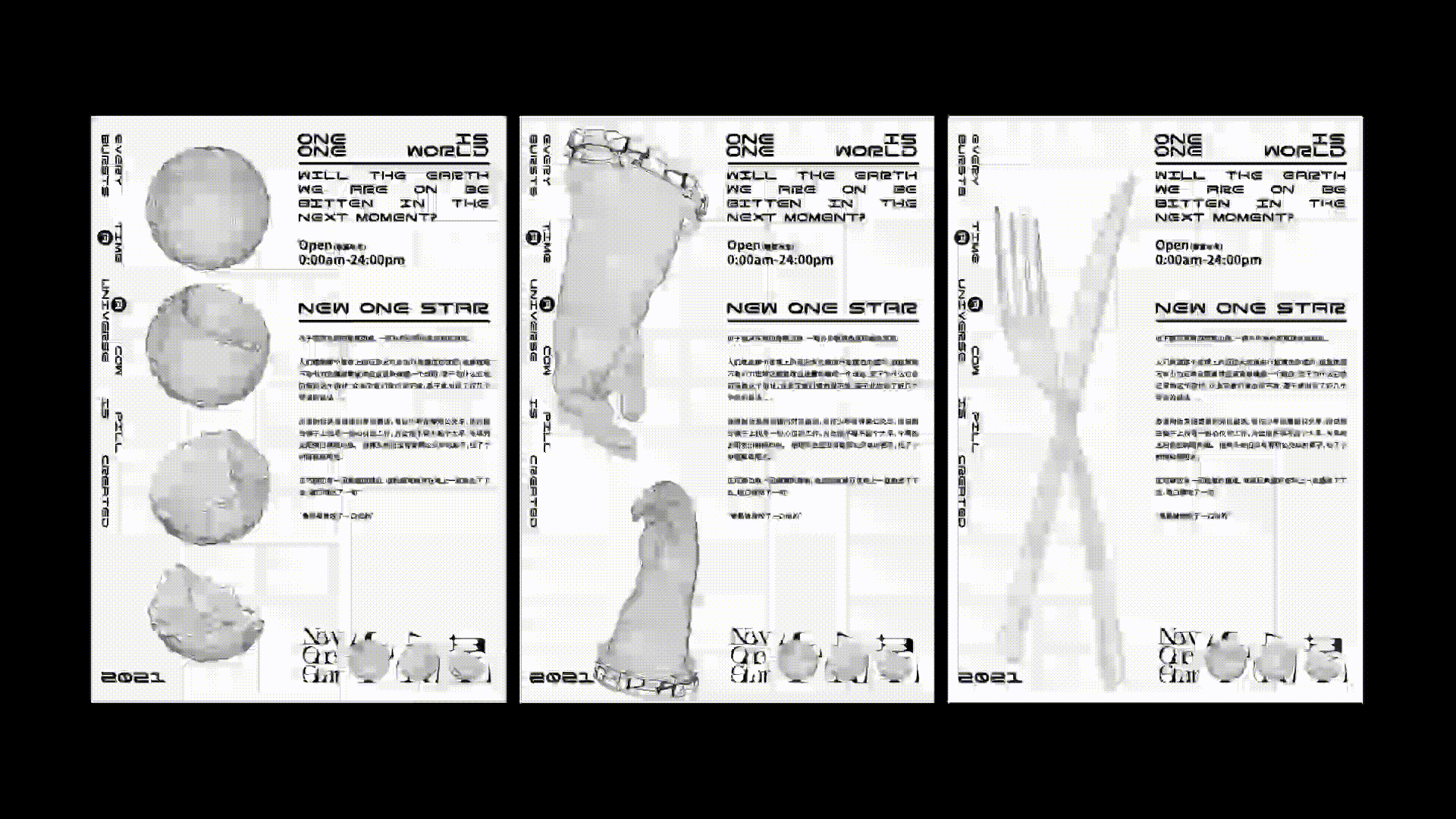 New One Star|牛丸星——品牌设计&毕业设计