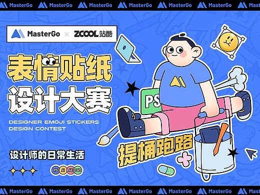 设计师的日常,你不知道的那些事