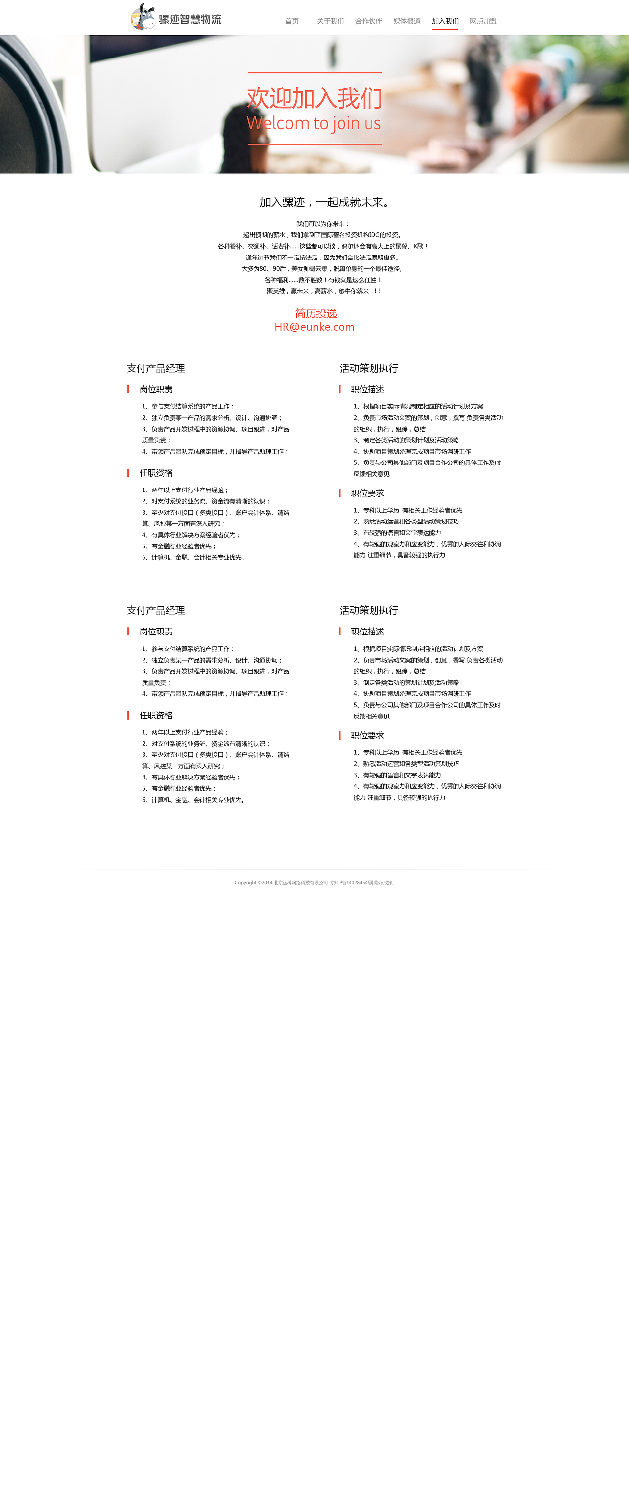 PC官网（图ZMzE3NTA5Mjg=） - 企业官网 - 站酷设计师兜兜1030原创素材 - 站酷ZCOOL