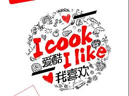 包裝設(shè)計(jì)