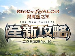 又继续整理了一小波