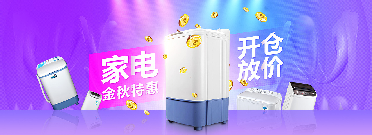 近期作品整理（图ZMTExNzE1NDQ4） - 海报 - 站酷设计师mobilday原创素材 - 站酷ZCOOL