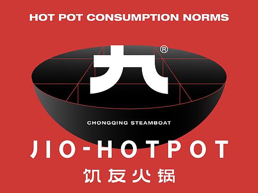 JIO-火锅