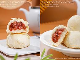 酥皮云腿白餅、月餅