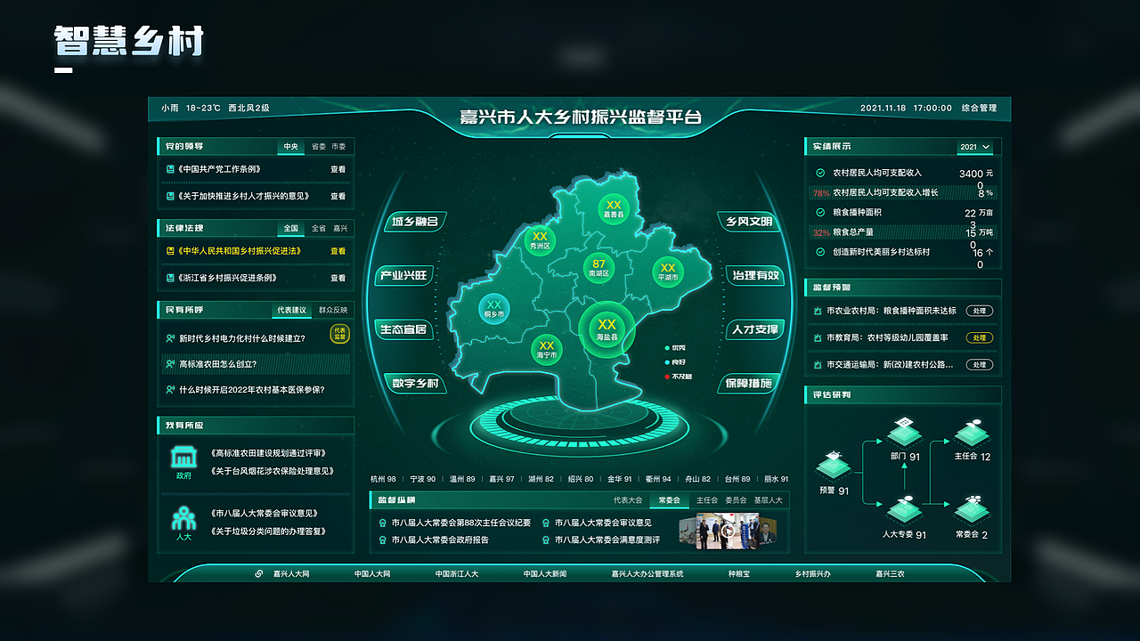 UI作品集整合（图ZMzM4MTA4MDg4） - 软件界面 - 站酷设计师无言成蹊原创素材 - 站酷ZCOOL