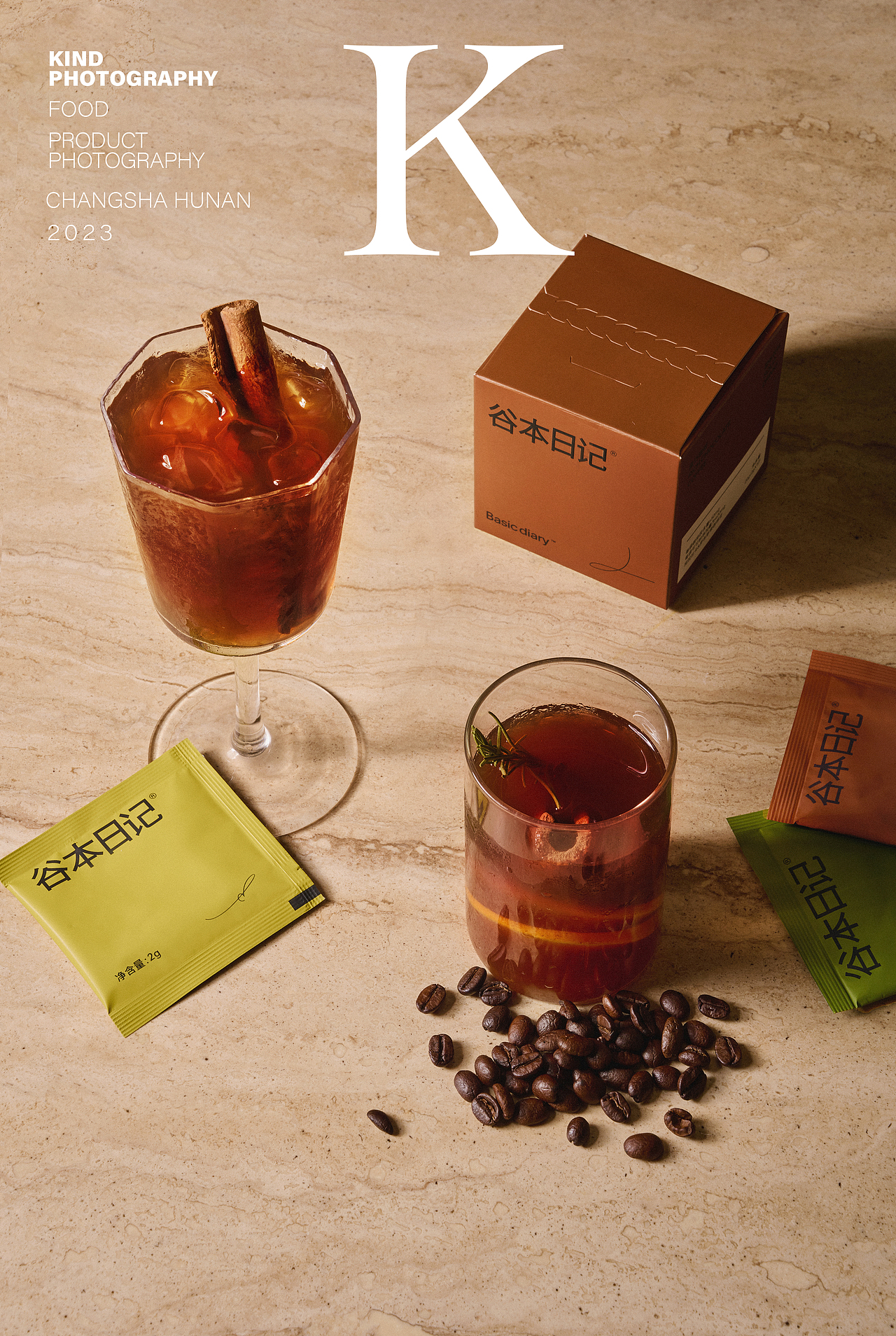 黑咖啡 谷本日记 美食摄影 ｜ 亲切摄影 长沙（图ZMzU5ODEwMTA0） - 美食摄影 - 站酷设计师亲切摄影原创素材 - 站酷ZCOOL