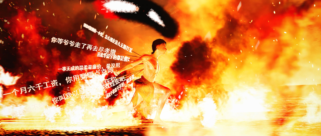 火火自制华晨宇《小镇里的花》MV(图ZMzcwNTU3NTcy) - MV - 站酷设计师Elementalspirit原创素材 - 站酷ZCOOL