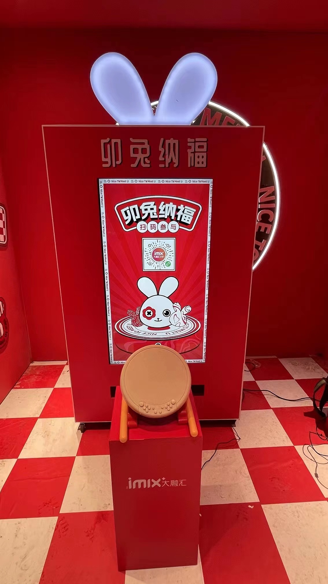 击鼓醒狮互动装置敲鼓互动游戏引流节庆快闪店