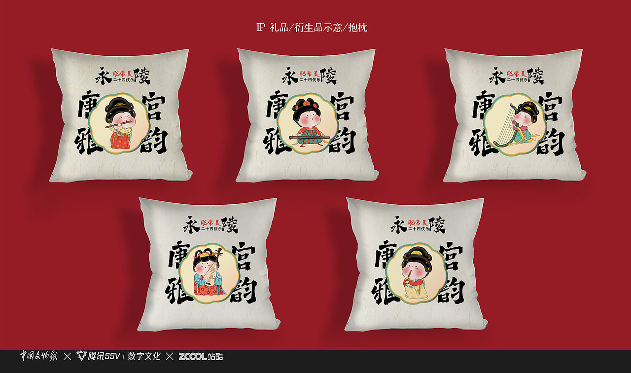 参赛原创作品/唐宫雅韵/二十四伎乐IP(已版权)