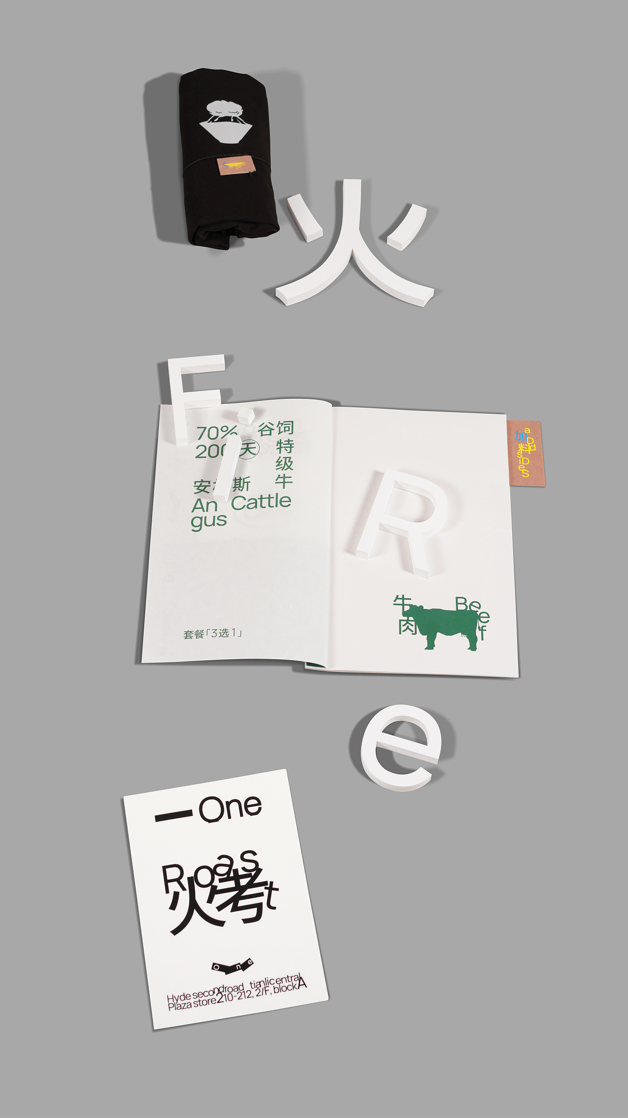一one汉堡饭 VIS(图ZMzQzNzk4MDA4) - 品牌 - 站酷设计师智力有限工作室原创素材 - 站酷ZCOOL