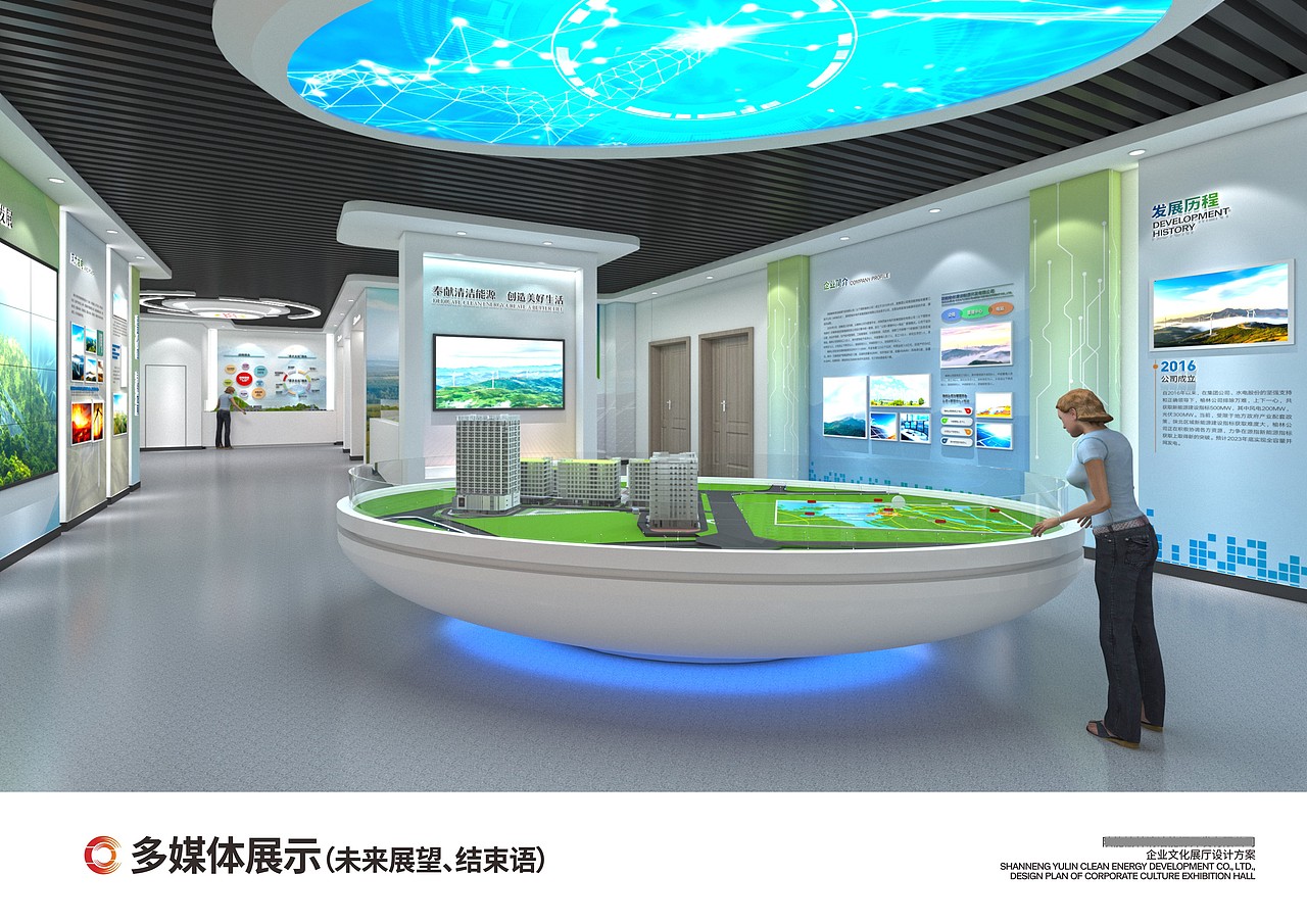 清洁能源展厅（图ZMzY0NDI0OTgw） - 品牌 - 站酷设计师jxhcom原创素材 - 站酷ZCOOL