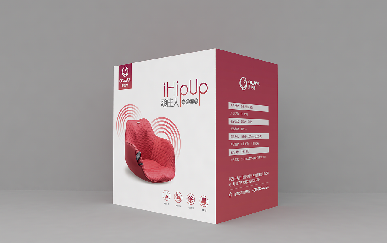 牙刷包装设计 电器包装设计