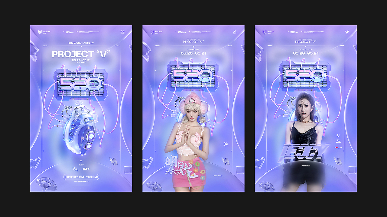 小搞一下（图ZMzAyNTc2NDIw） - 海报 - 站酷设计师卞卞设原创素材 - 站酷ZCOOL