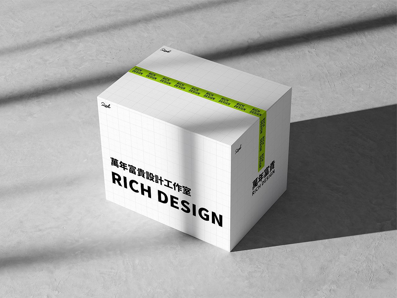 RICH DESIGN 設計工作室