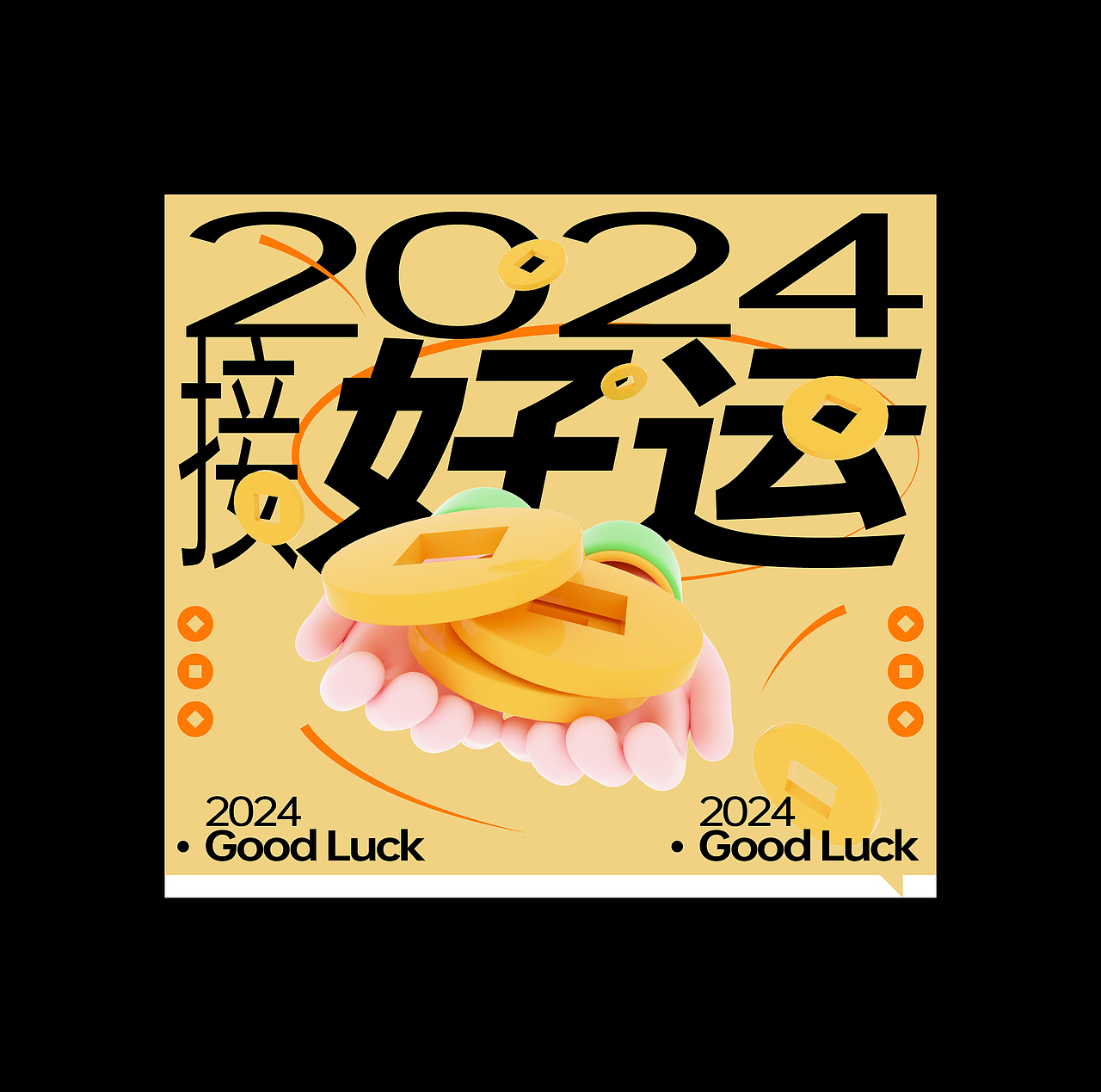 2024 oppo创作者小会深圳站活动视觉设计（图ZMzY4MDQwODYw） - 宣传物料 - 站酷设计师OHAKO十八番原创素材 - 站酷ZCOOL