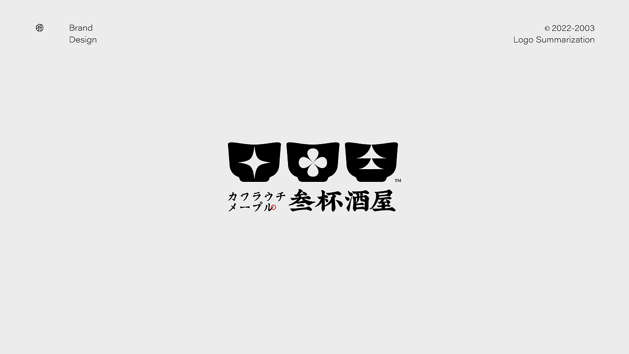 2022 LOGO设计合集 × 狂人Design